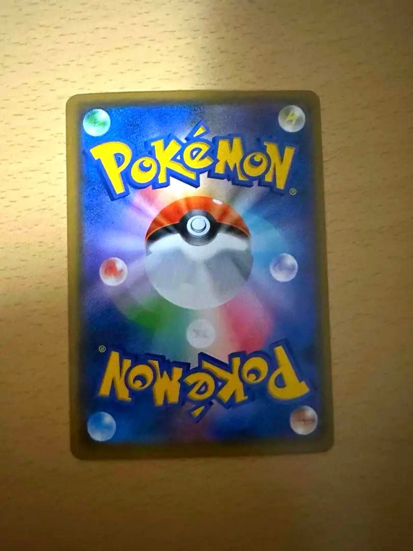 アカネ SR SM8 超爆インパクト 101/095