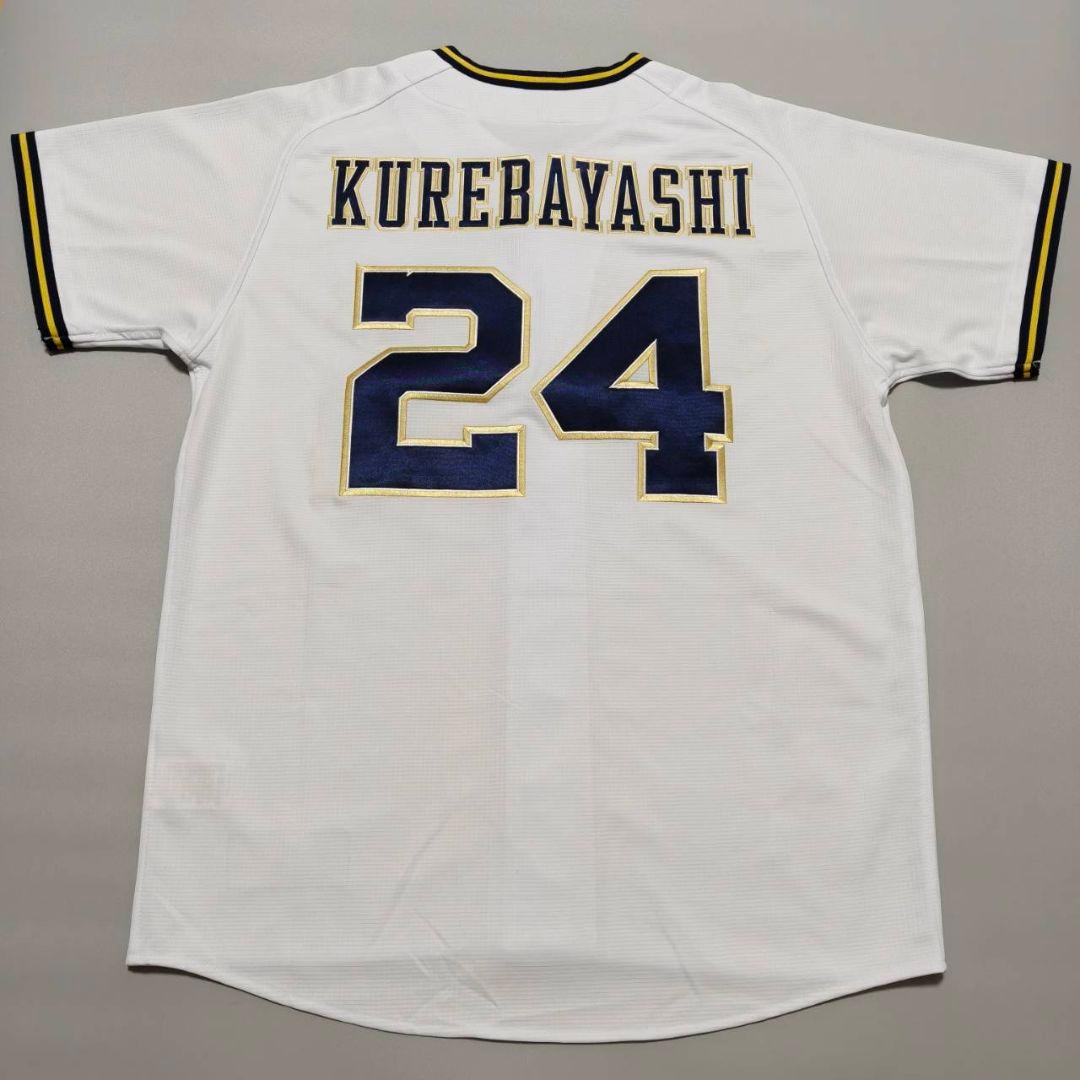 オリックスバッファローズ 紅林弘太郎 ホームユニフォーム