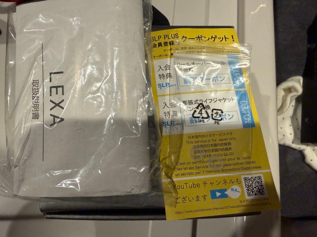 LEXA LT5000D-CXH スピニングリール