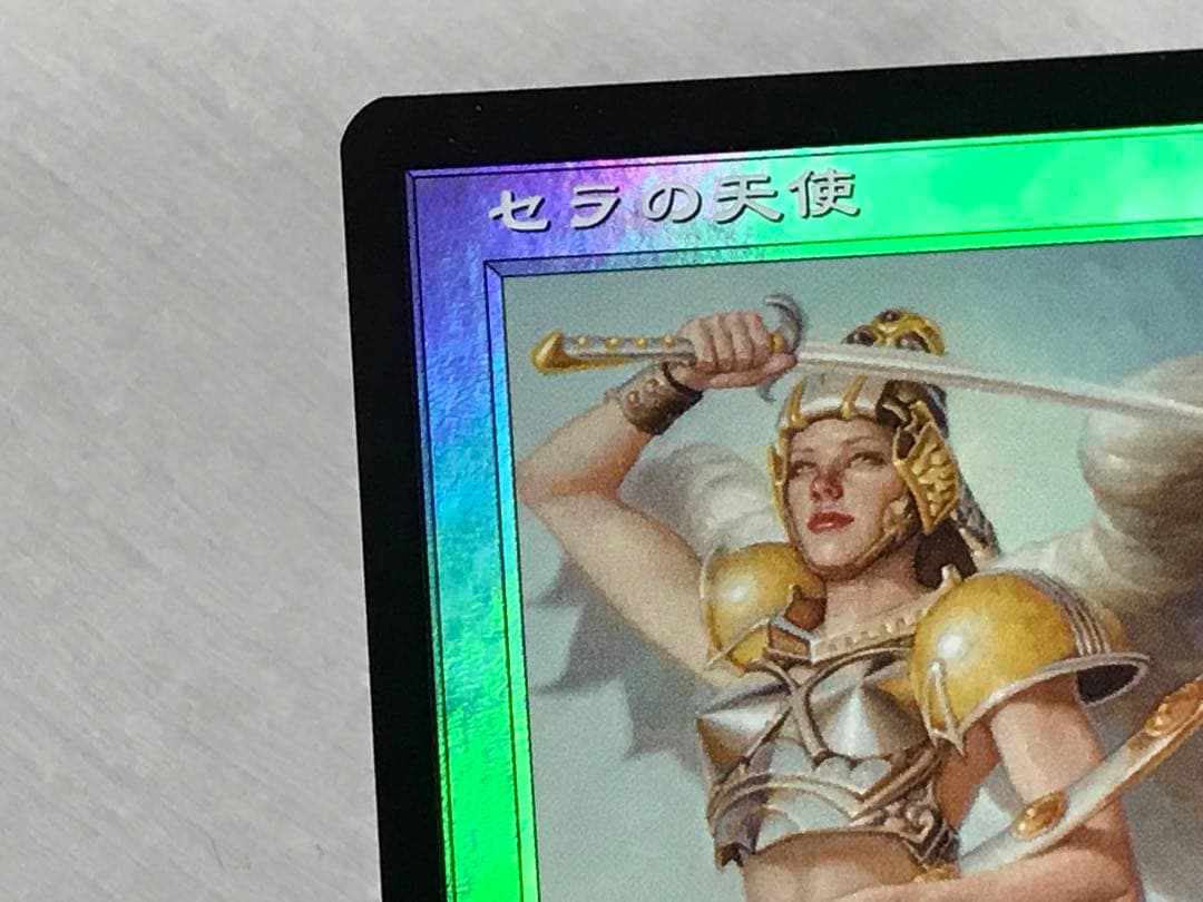 ７版 セラの天使 日本語版 foil