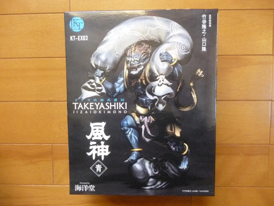 新品／タケヤ式自在置物　風神　青　1箱／海洋堂　竹谷隆之