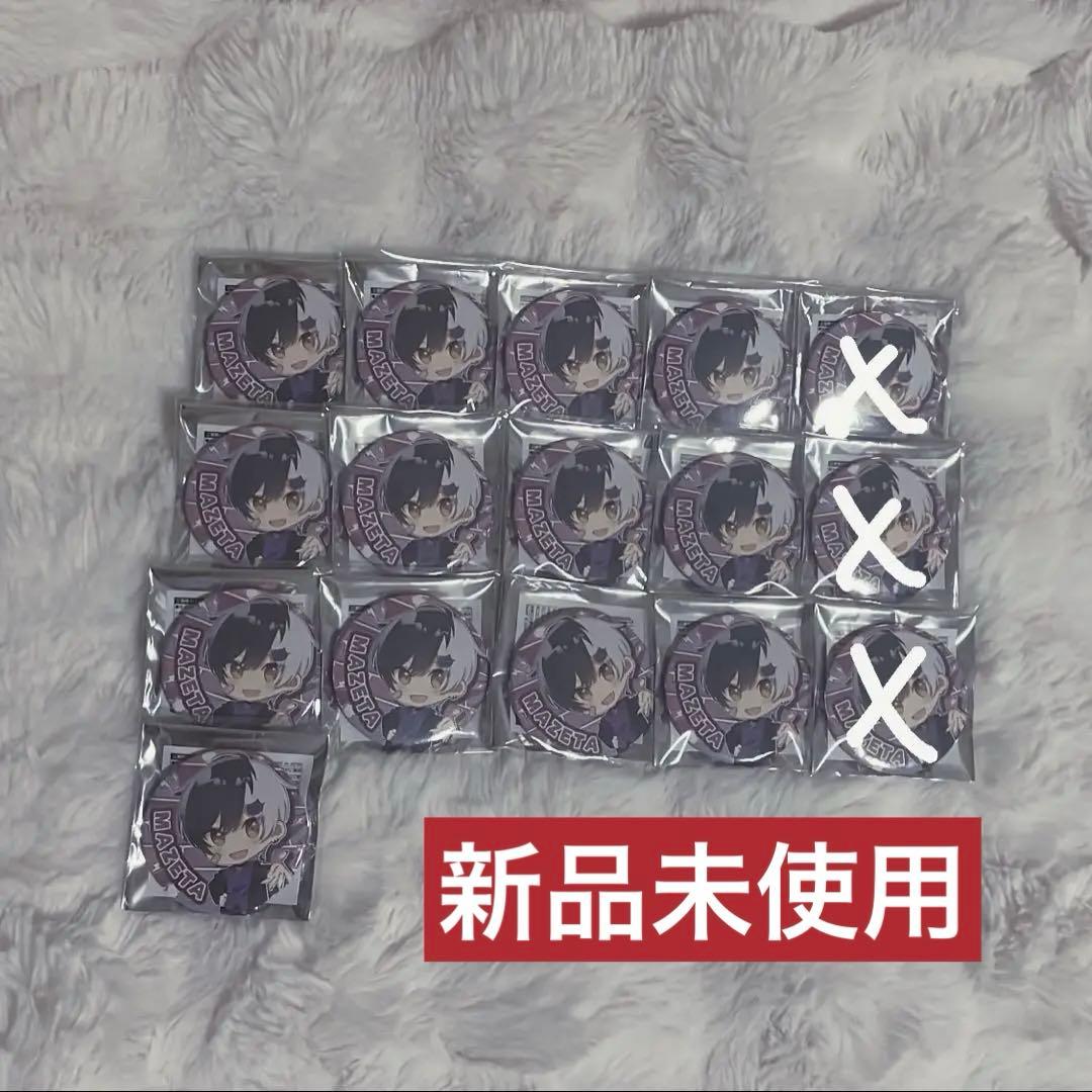 まぜ太 1st デフォ缶バッジ 13コ