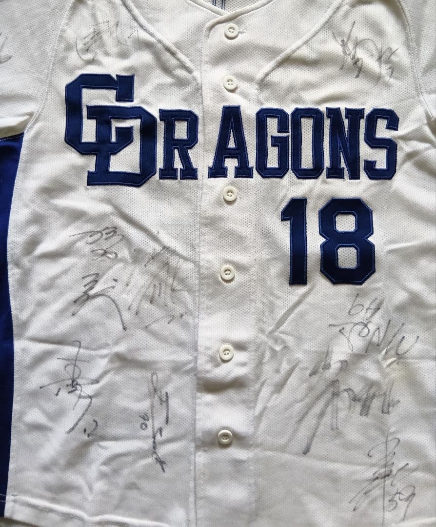 【25選手サイン】中日　ドラゴンズ　伊藤　ホーム　ユニフォーム　ミズノ　M