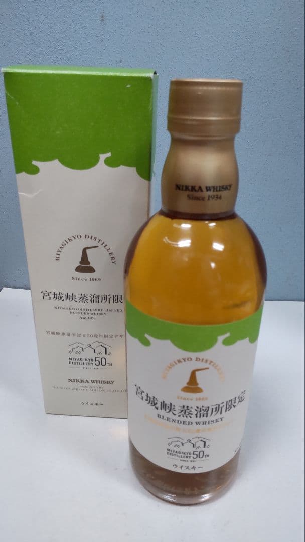 ウイスキー　ジンセット