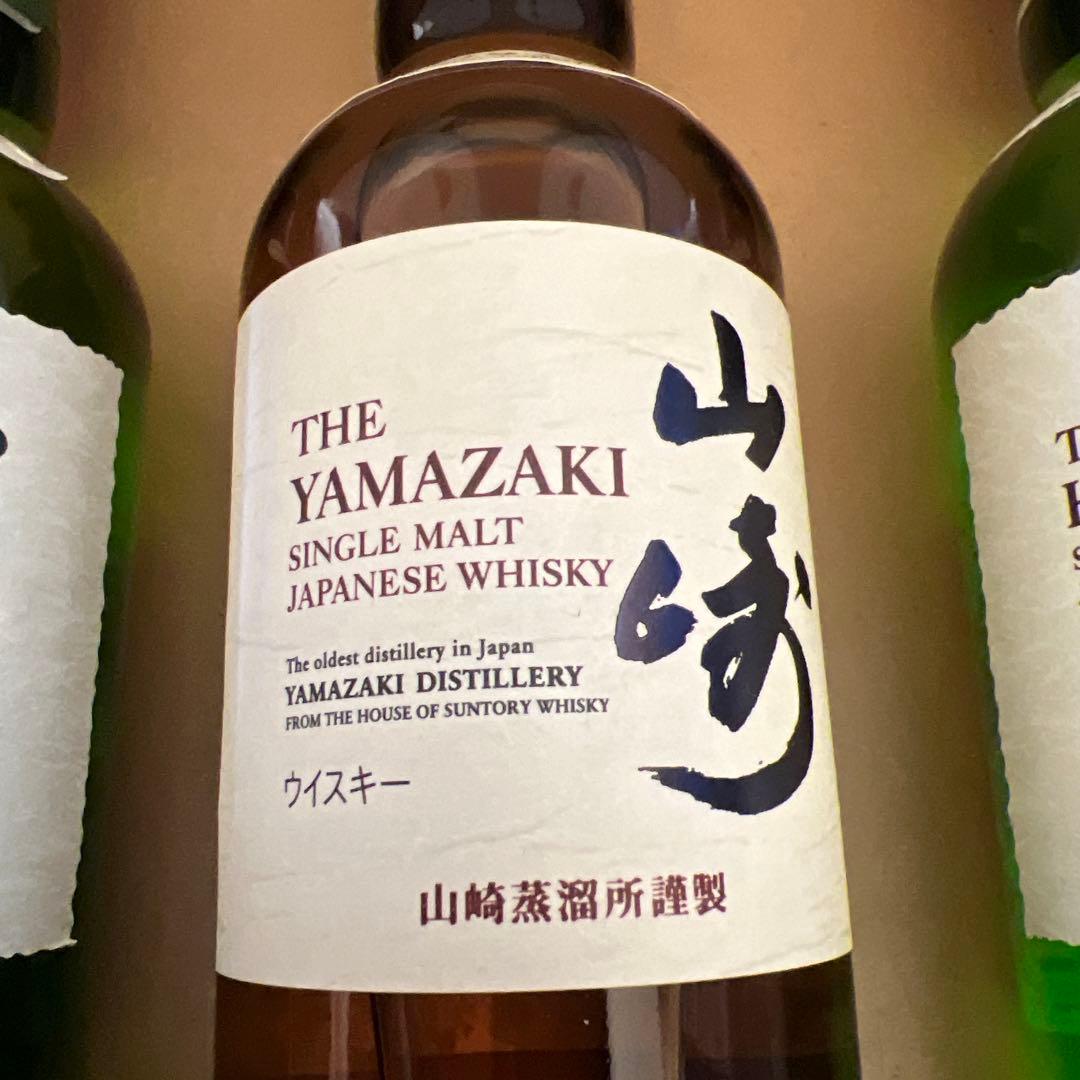 山崎・白州シングルモルトウイスキーミニボトル3本セット