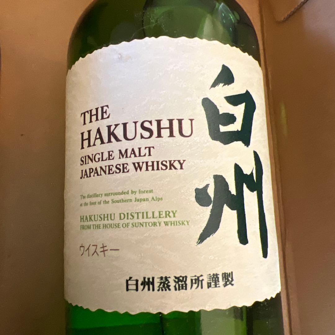 山崎・白州シングルモルトウイスキーミニボトル3本セット