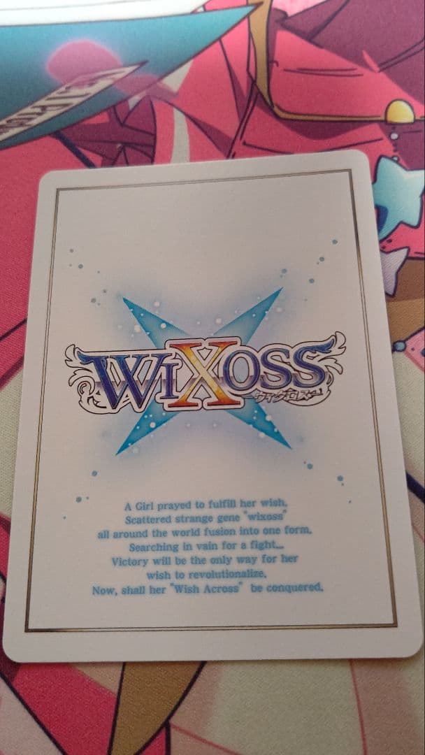 WIXOSS ウィクロス　真・遊月・参 UR サイン