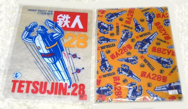 鉄人28号ビンテージボックスとおまけ