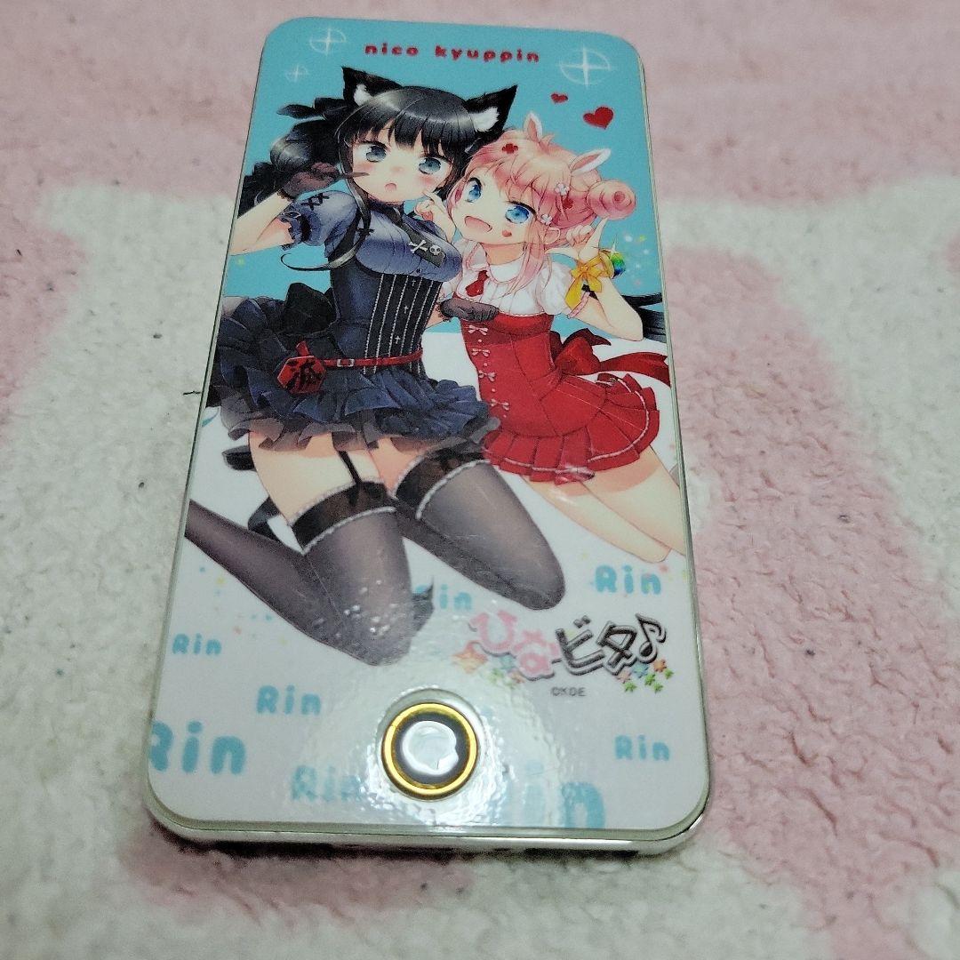 日向美ビタースイーツ♪にこきゅっぴんの充電器(限定品)