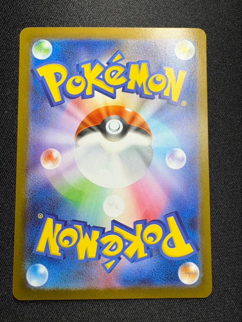 メガルカリオex MUR【美品】