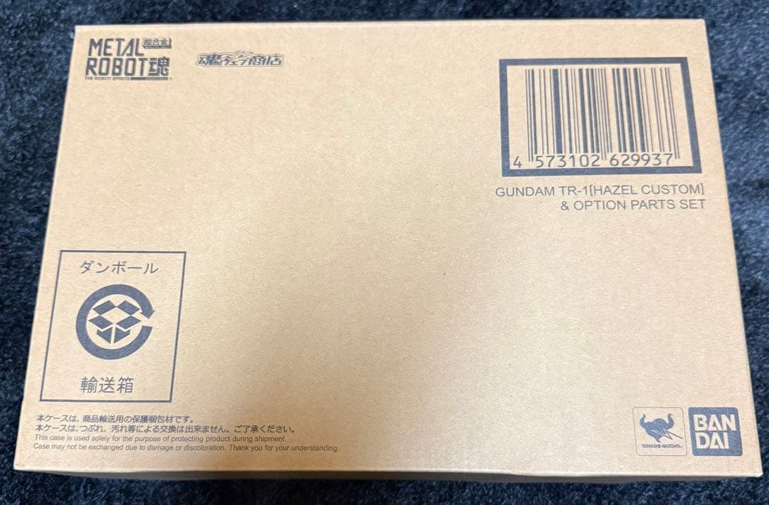 L ROBOT魂 ガンダムTR-1[ヘイズル改]&フルドド2体セット