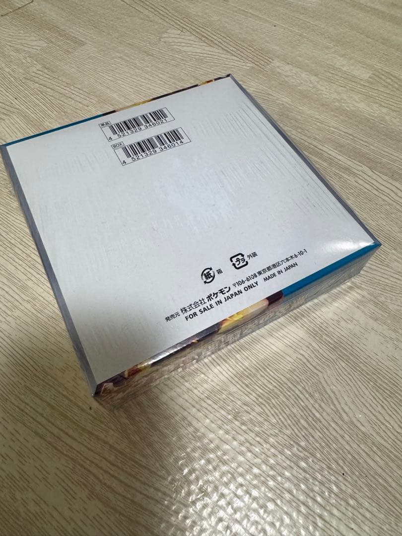 ポケモンカード 黒炎の支配者 30パック入り