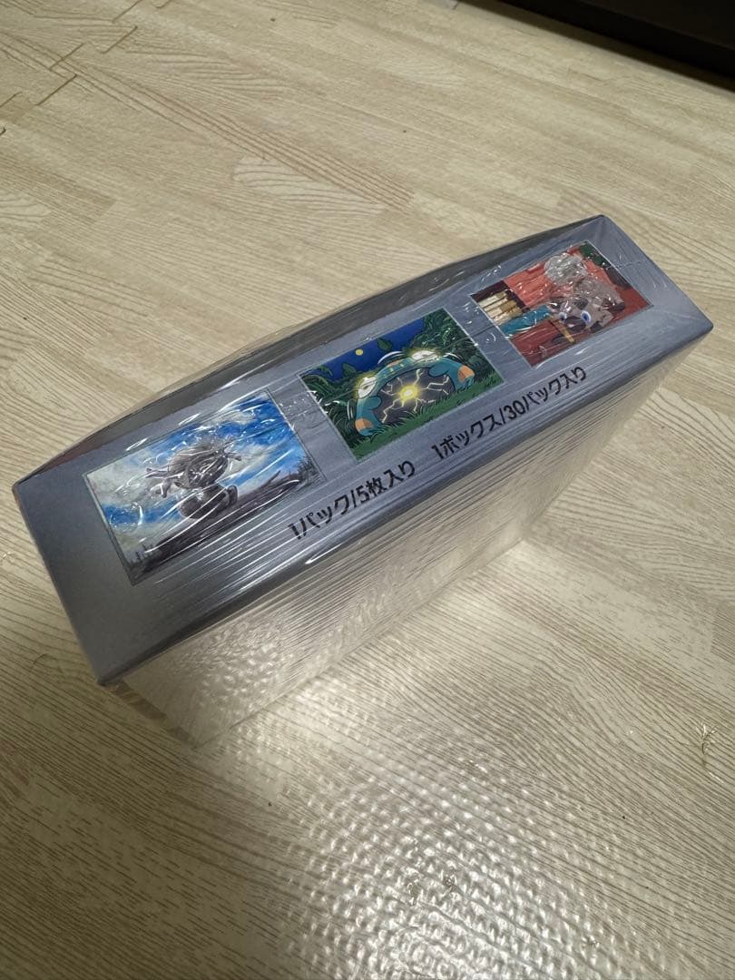 ポケモンカード 黒炎の支配者 30パック入り