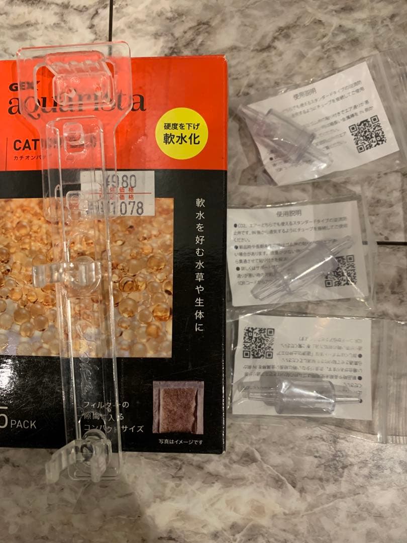 【引取限定愛知県刈谷市】アクアリウムフルセット　引退品　レイアウト水槽　熱帯魚