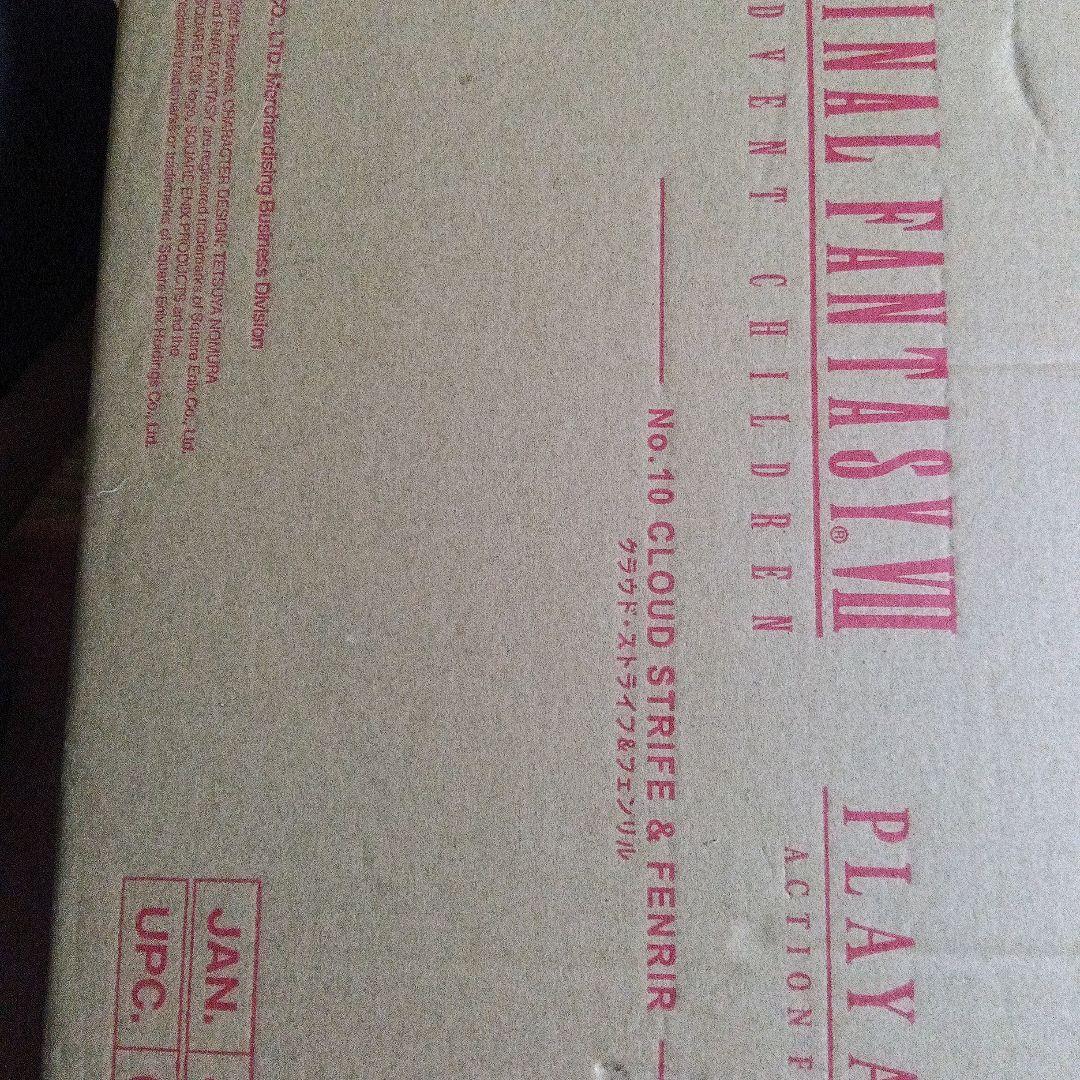 FF7 ADVENT CHILDRENプレイアーツ改 クラウド＆フェンリル