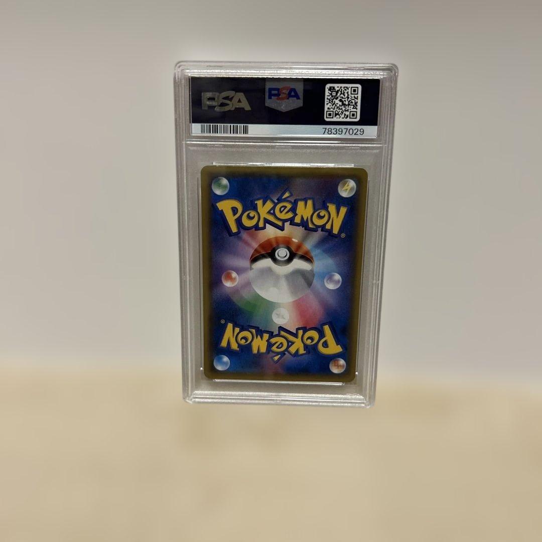 ポケモンカード　お茶会ごっこピカチュウ　PSA10