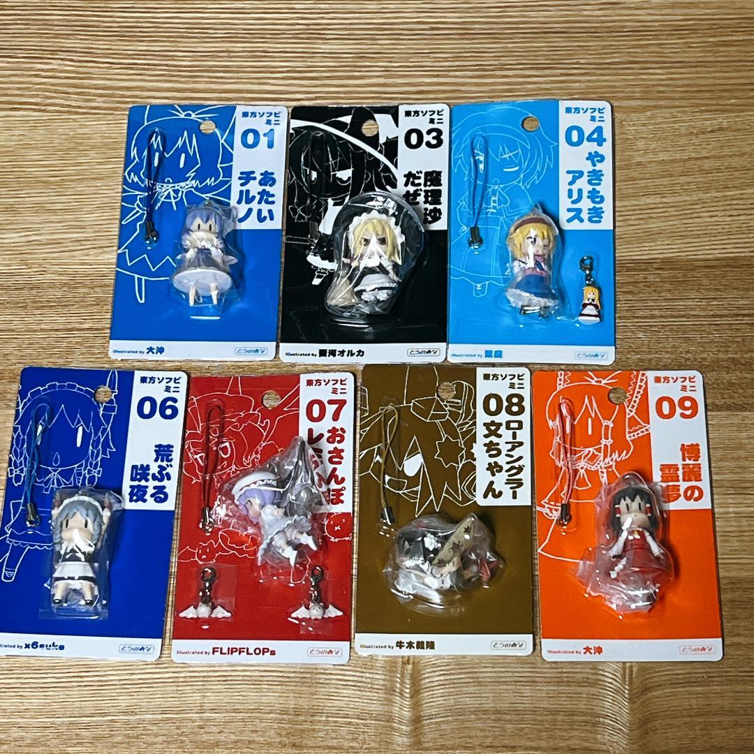 新品 東方ソフビミニ ７個セット