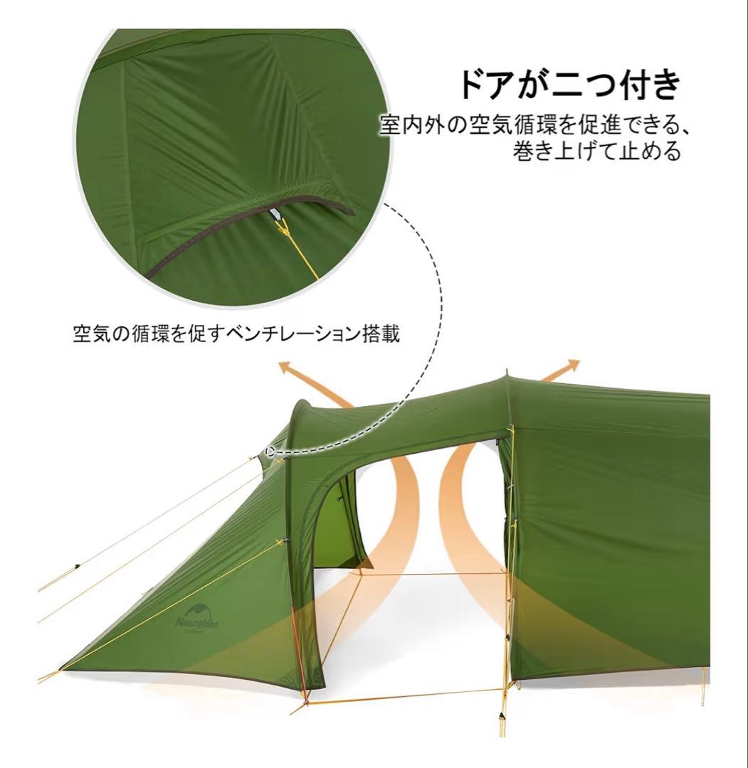 Naturehike 3人用テント グリーン opalus3