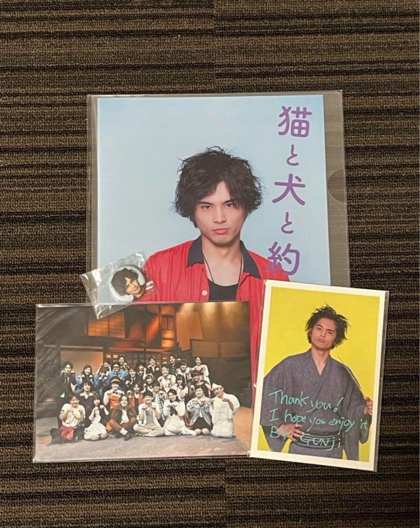 草野博紀 【29点セットまとめ売り】