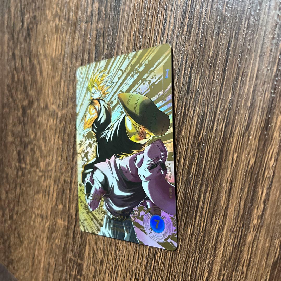ドラゴンボールスーパーダイバーズ ベジット SDV7-019 GDR パラレル