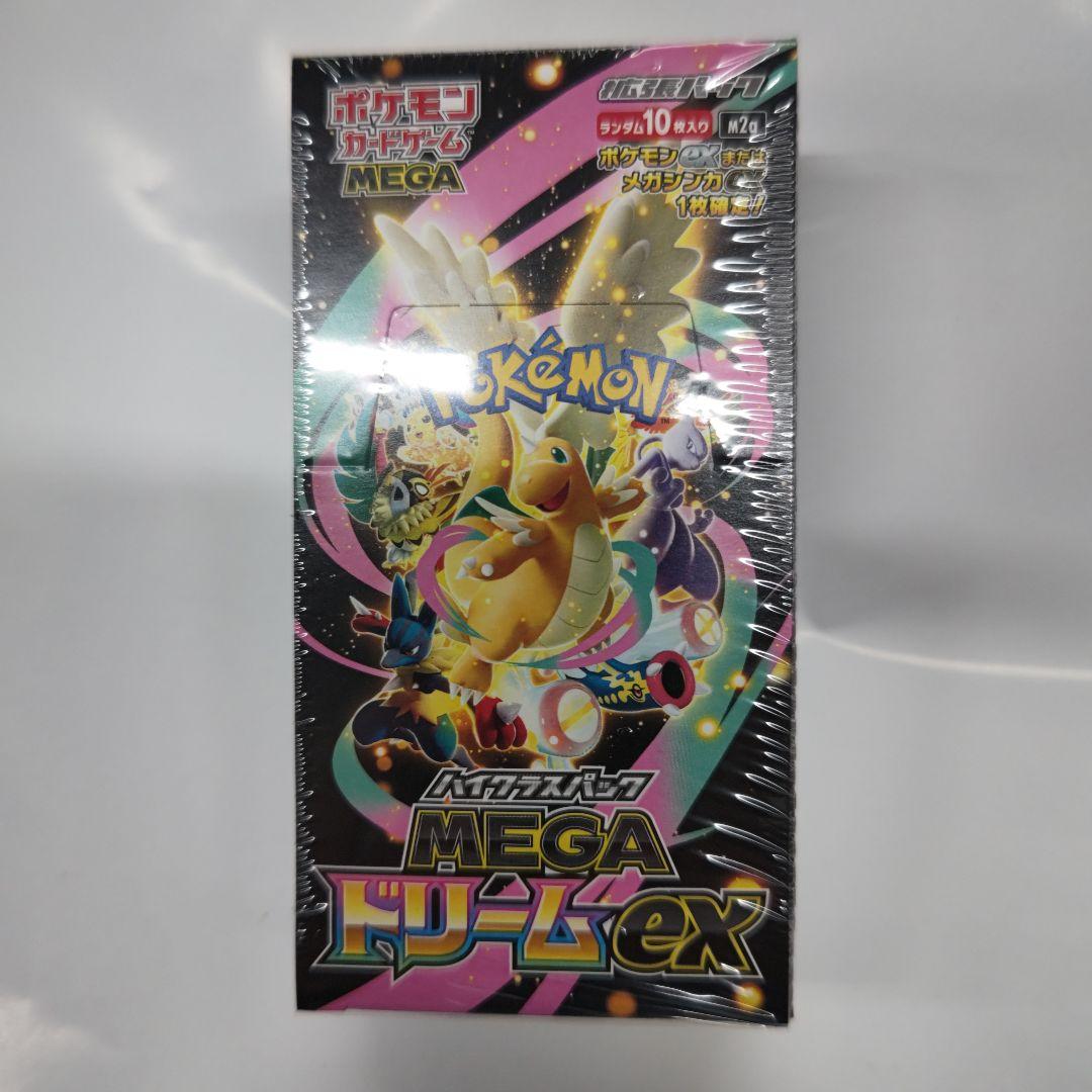 ポケモンカードゲーム MEGAドリームex シュリンク付きBOX10パック入り