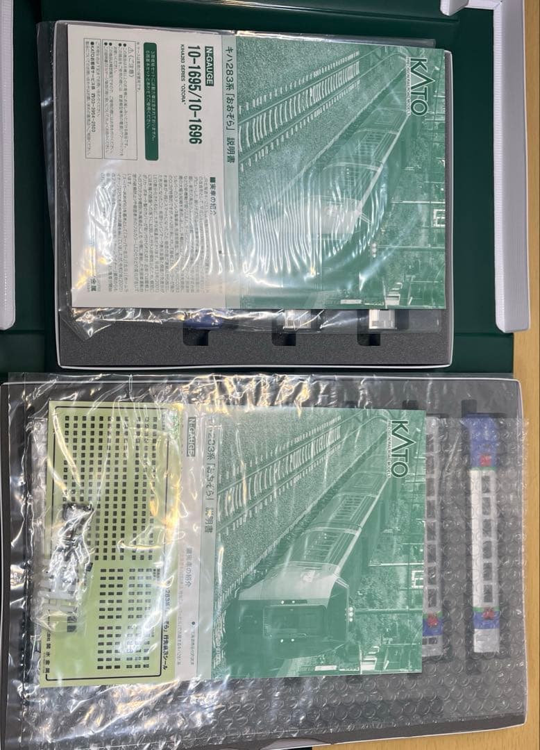 KATO キハ283 10-1695 10-1696 おおぞら 基本 増結＋2両