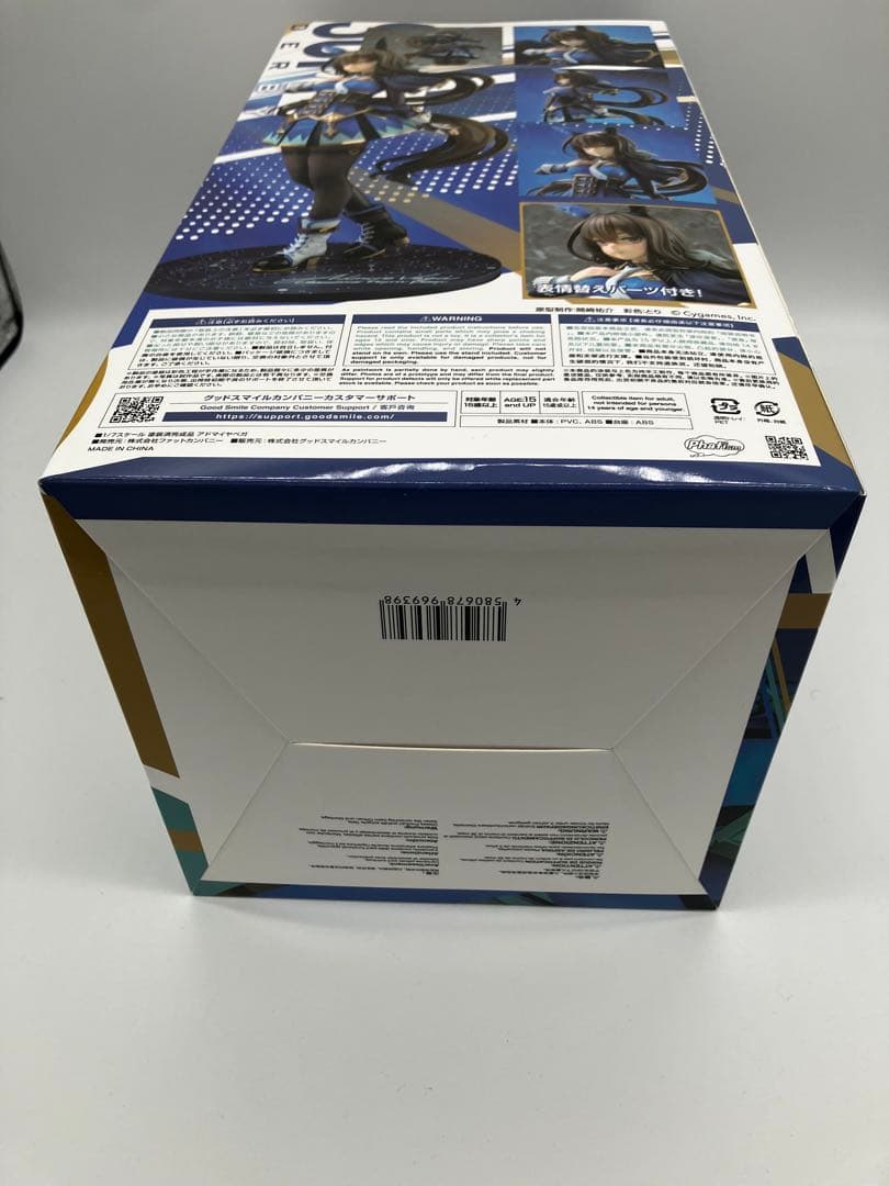 未開封　ウマ娘 プリティーダービー アドマイヤベガ 1/7 完成品フィギュア