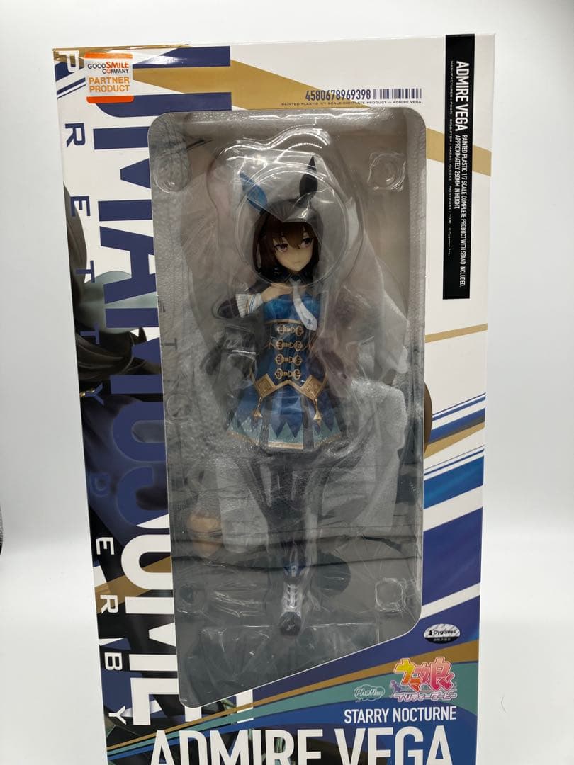 未開封　ウマ娘 プリティーダービー アドマイヤベガ 1/7 完成品フィギュア