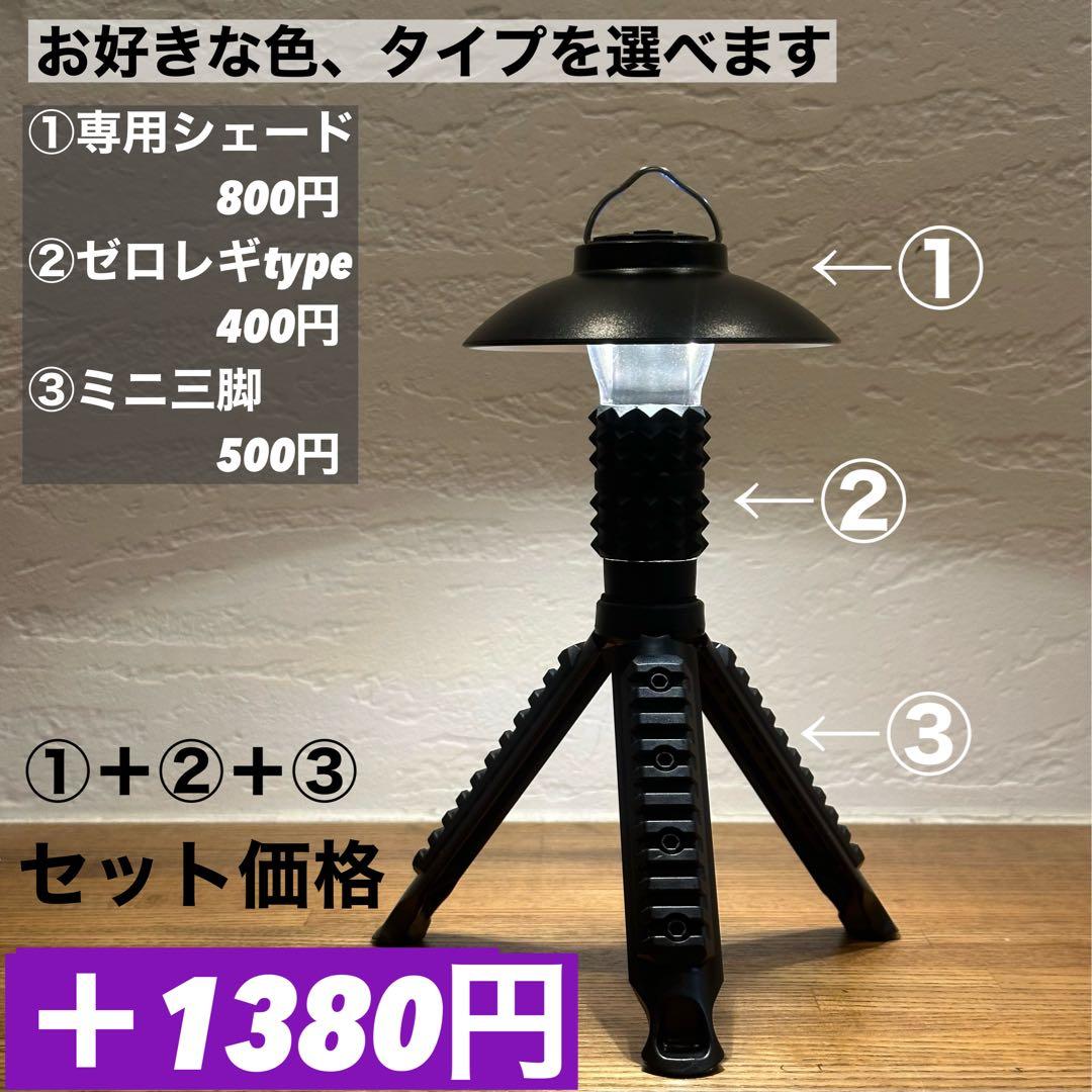 スームルーム　LUMINA5000 ルミナ5000 4個 プレゼント4個