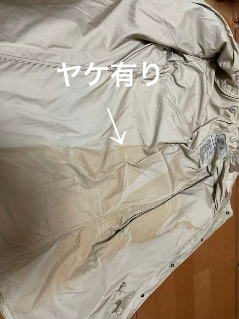 米軍　フィールドジャケット　ミリタリー  迷彩　ベージュ　デザートカモ