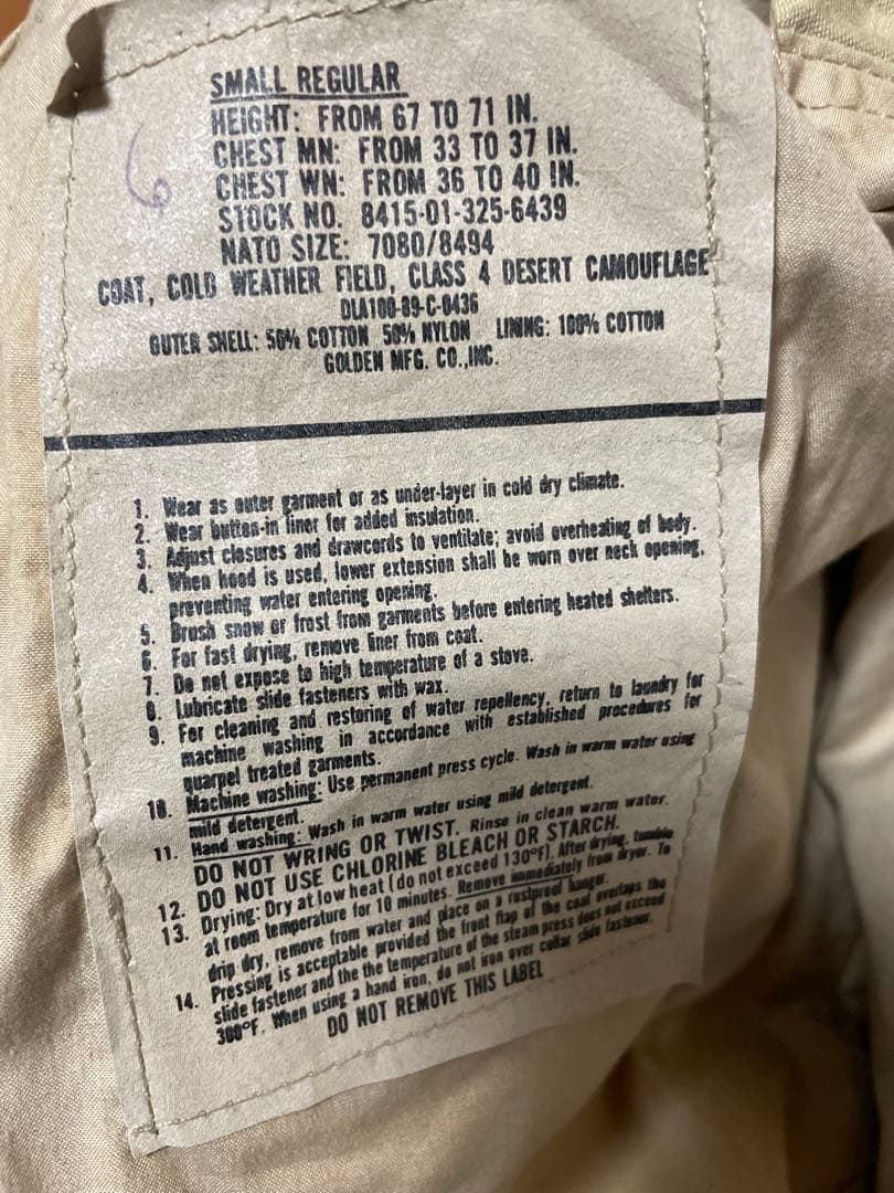 米軍　フィールドジャケット　ミリタリー  迷彩　ベージュ　デザートカモ