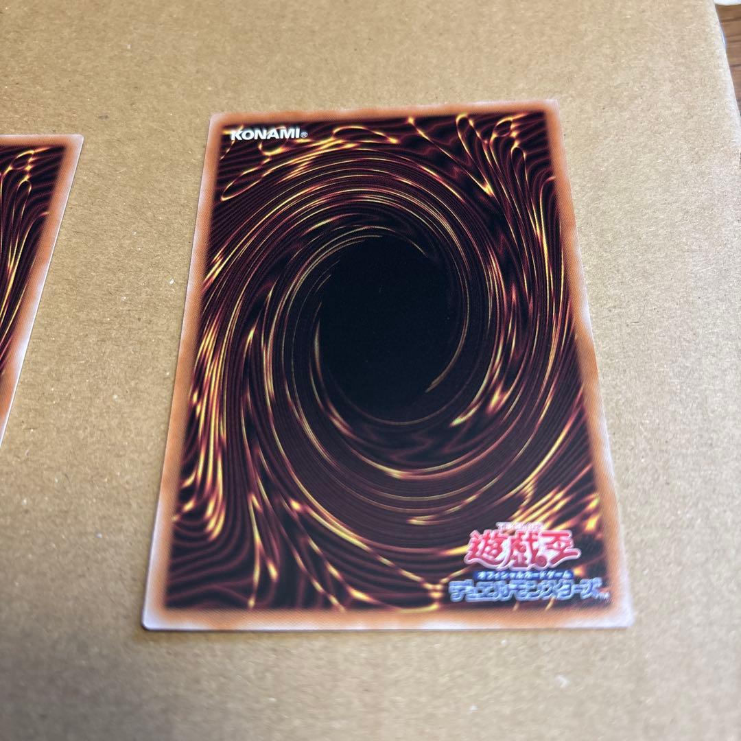 ナ*藤様 遊戯王 墓穴の指名者 死者蘇生 25thシークレットレア