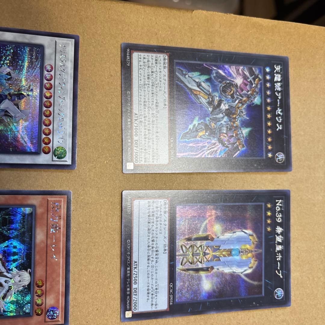 ナ*藤様 遊戯王 墓穴の指名者 死者蘇生 25thシークレットレア