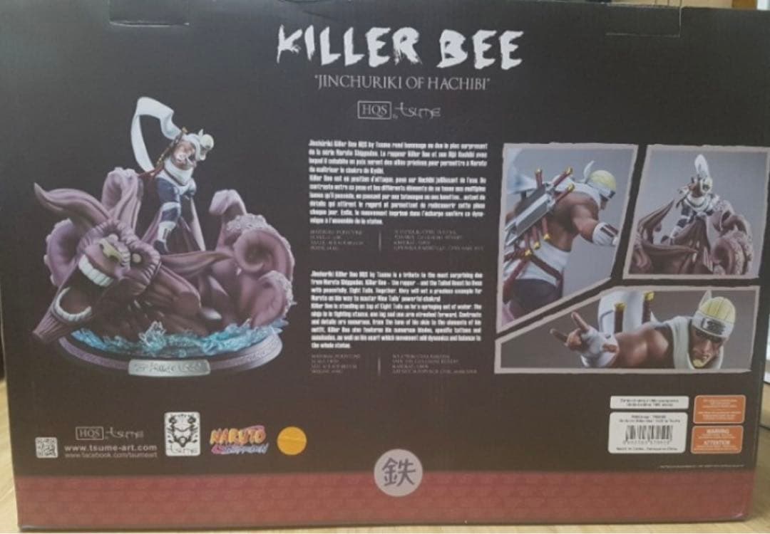 Tsume art ナルト 疾風伝 八尾 人柱力 キラービー フィギュア