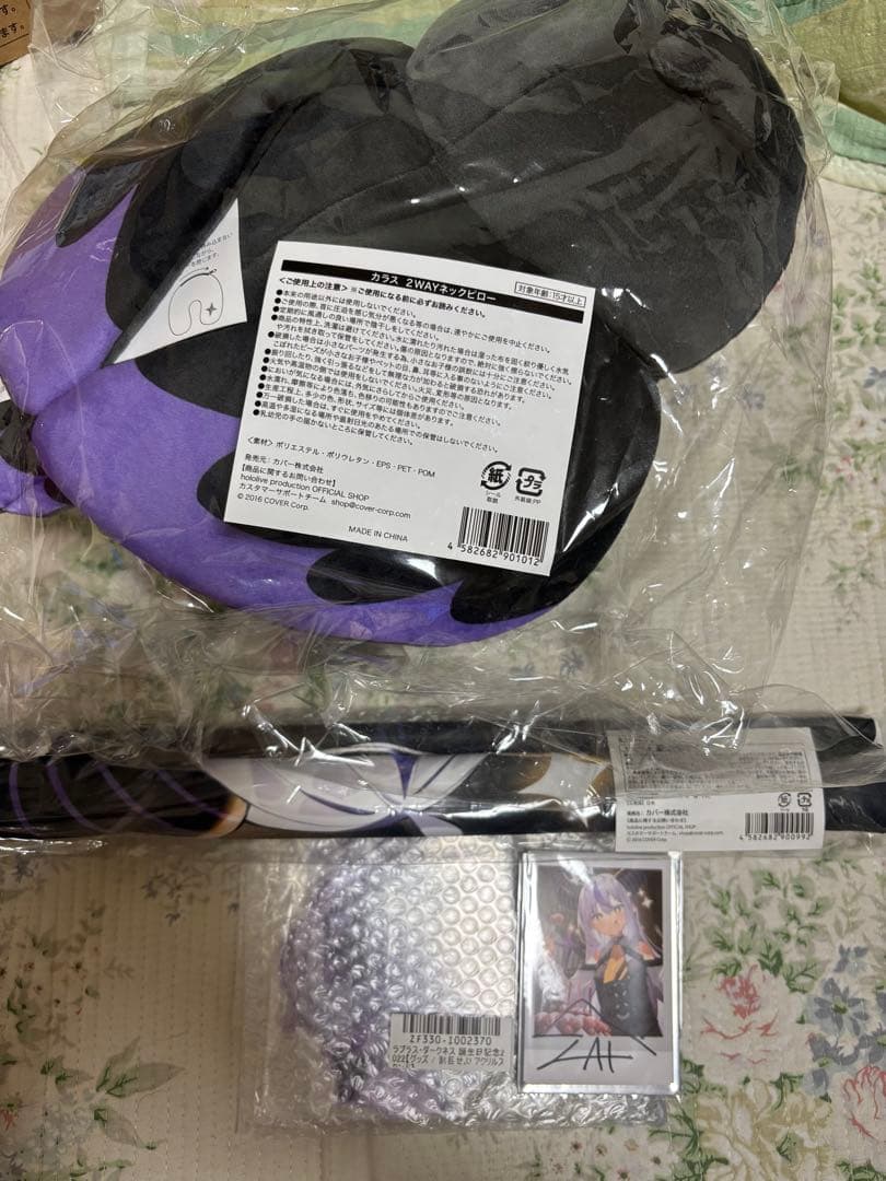 ラプラスダークネス誕生日記念フルセット2022