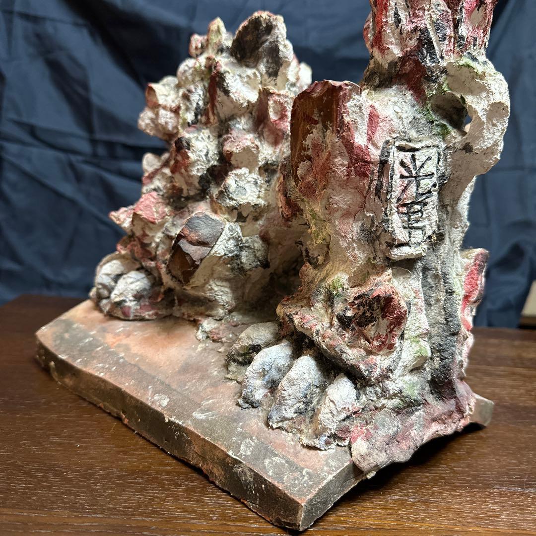 陶器製 沖縄シーサー　宮城光男