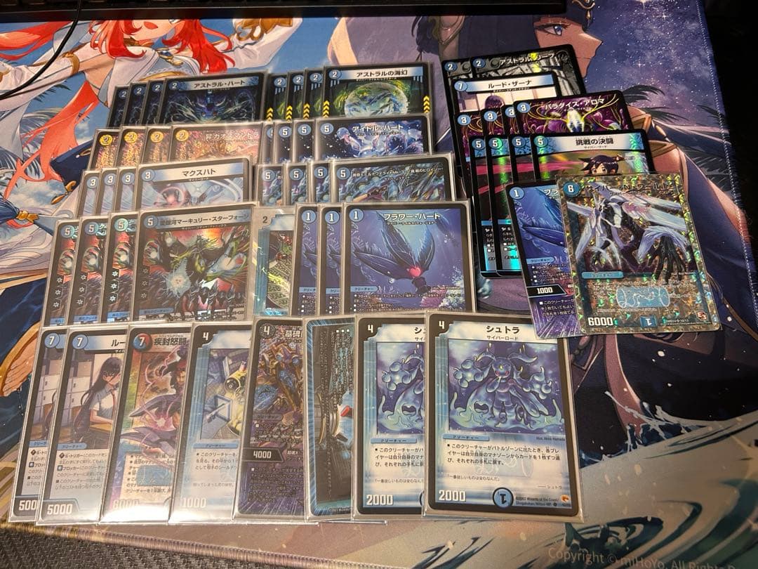 青単サイバーデッキ 調整パーツ付