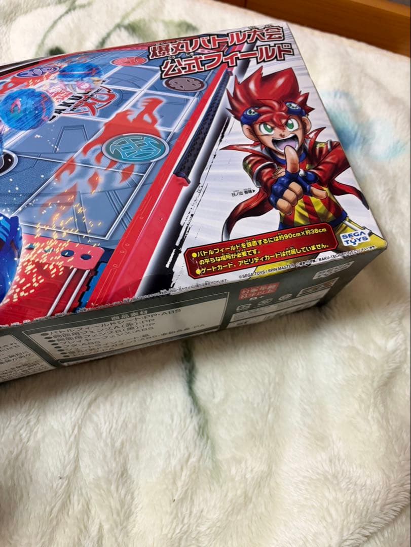 【新品未開封】爆丸　武ドラガオン　極フィールド