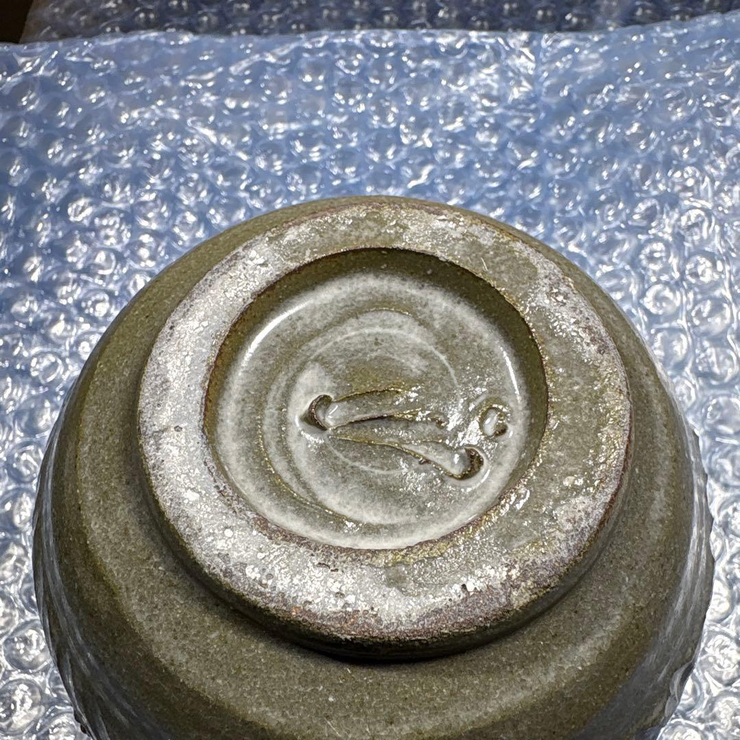 真作　人間国宝　藤原雄　韓国三島茶碗　希少作品