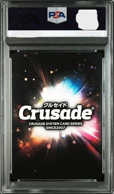 クルセイド　黒雪姫 MP サイン PSA10 三澤紗千香 アクセルワールド