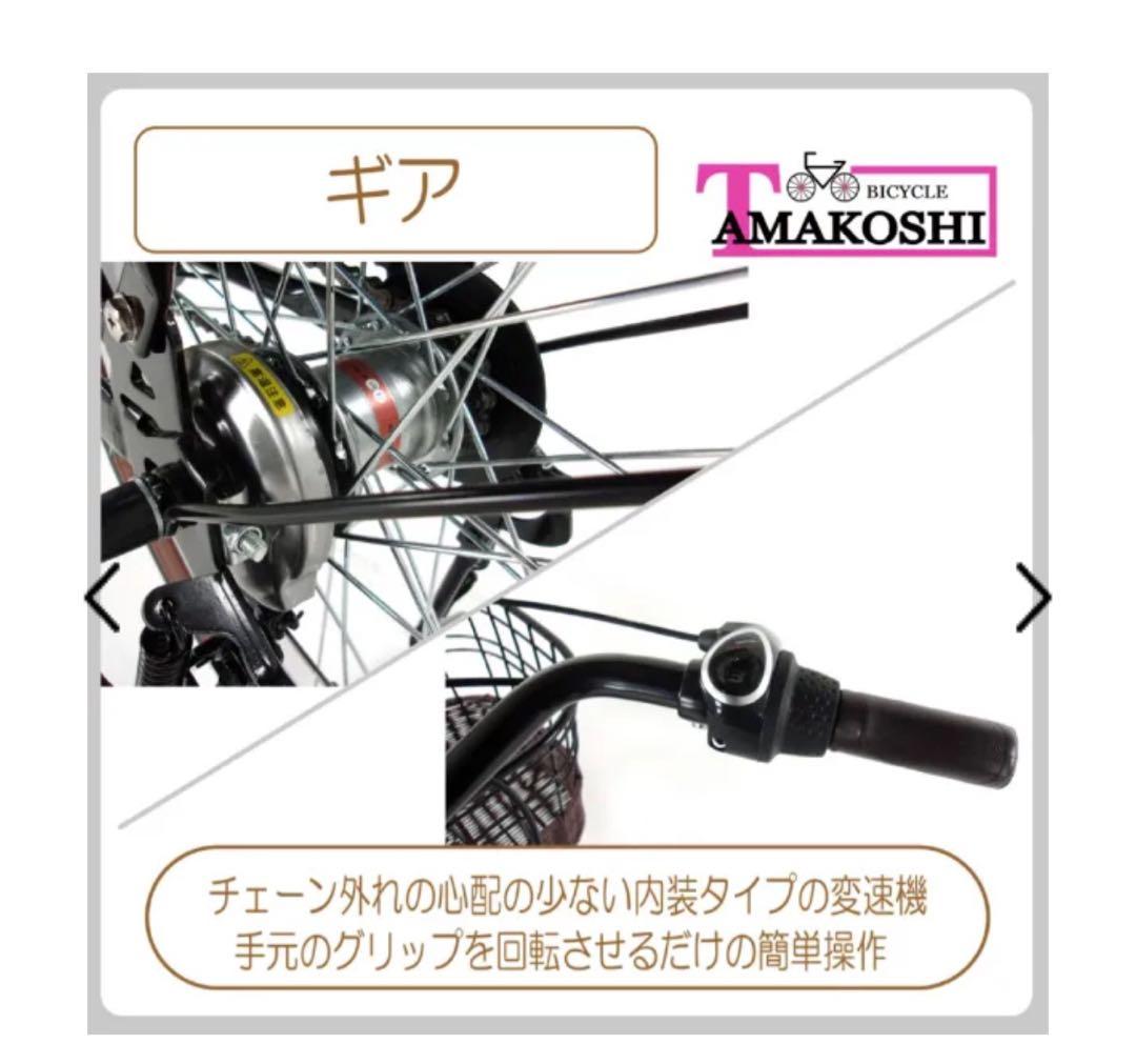 自転車 マハロママ203HD ブラック [内装3段 /20インチ]