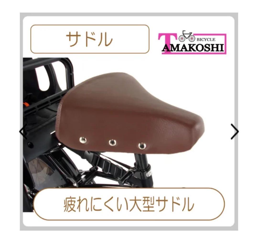 自転車 マハロママ203HD ブラック [内装3段 /20インチ]