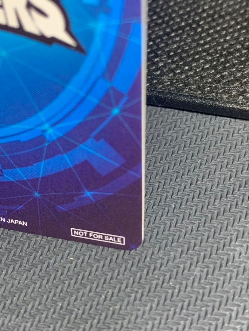 ドラゴンボールスーパーダイバーズ チャンピオンシップ優勝カード風賞状