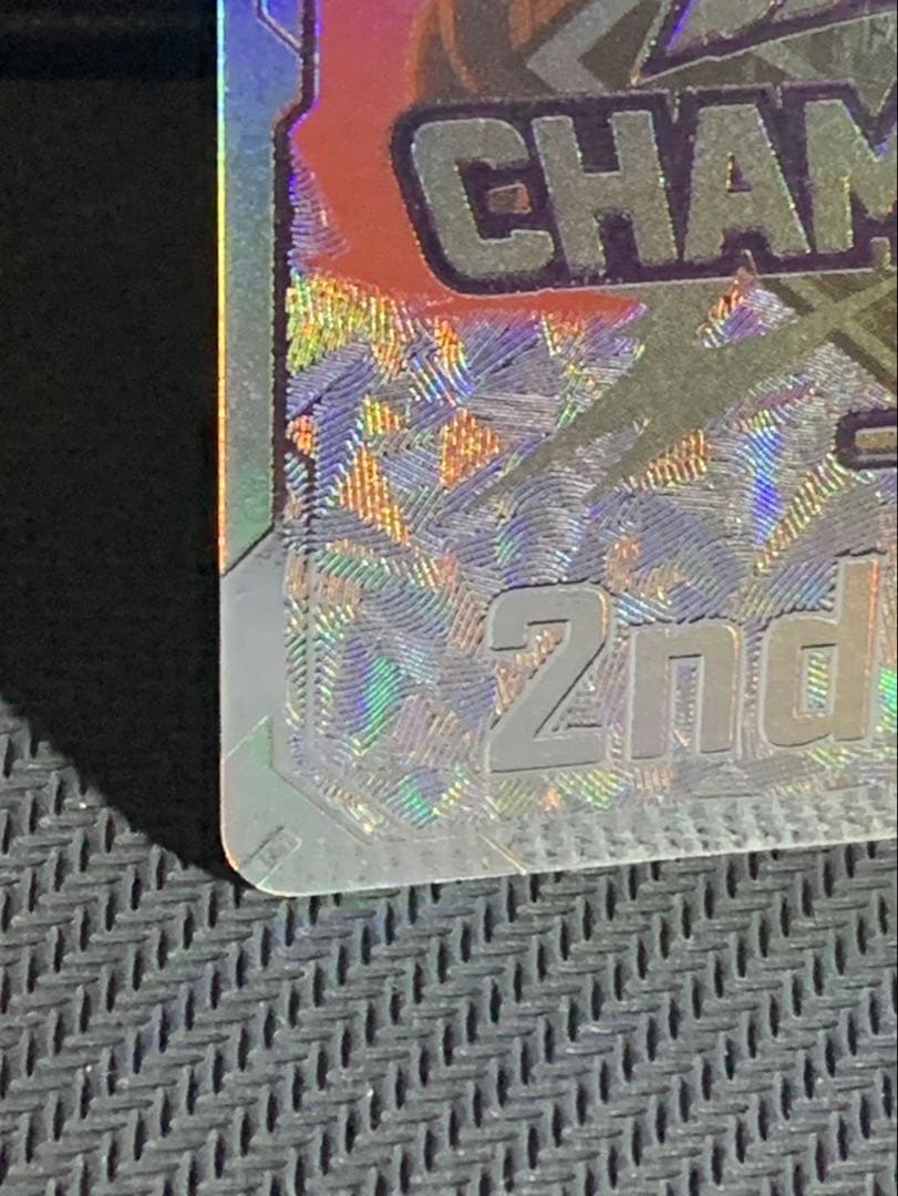 ドラゴンボールスーパーダイバーズ チャンピオンシップ優勝カード風賞状