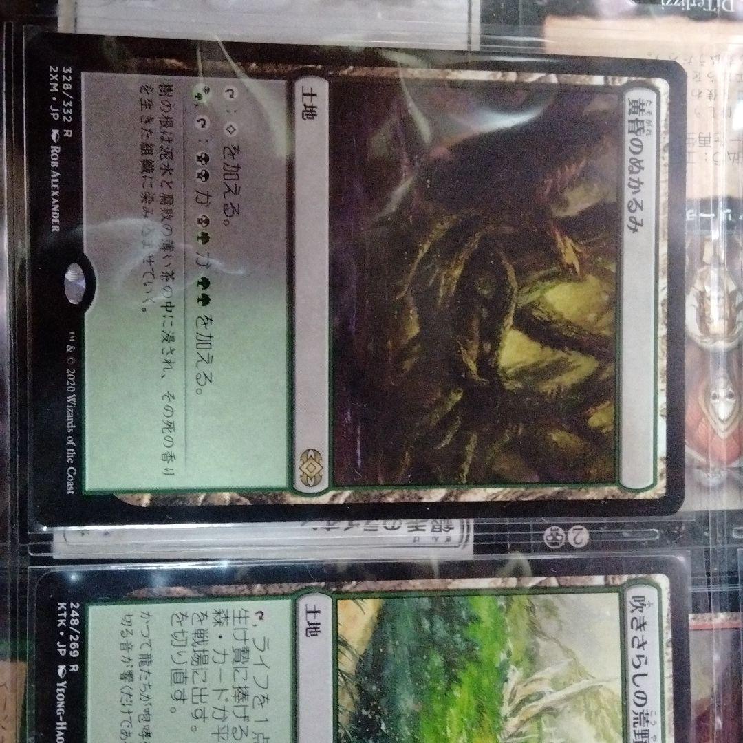 MTG まとめ売り　6000枚以上