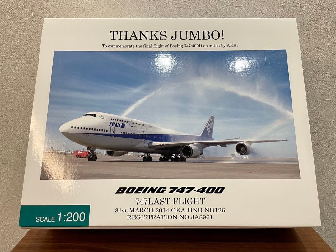 全日空商事 NH20076 747-400D JA8961 新品未使用