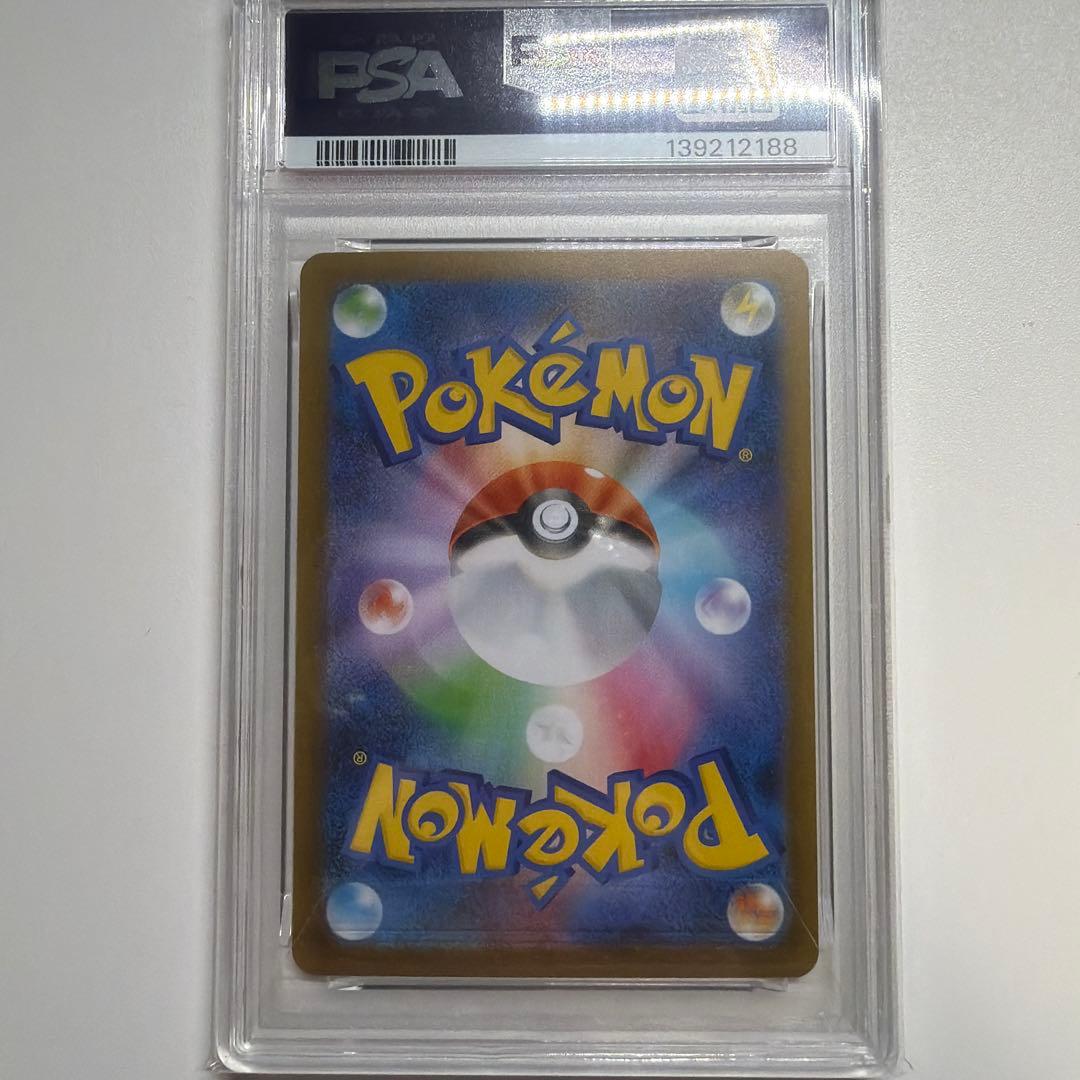 最安値メガリザードンx ex sar　psa10　ポケモンカード インフェルノx