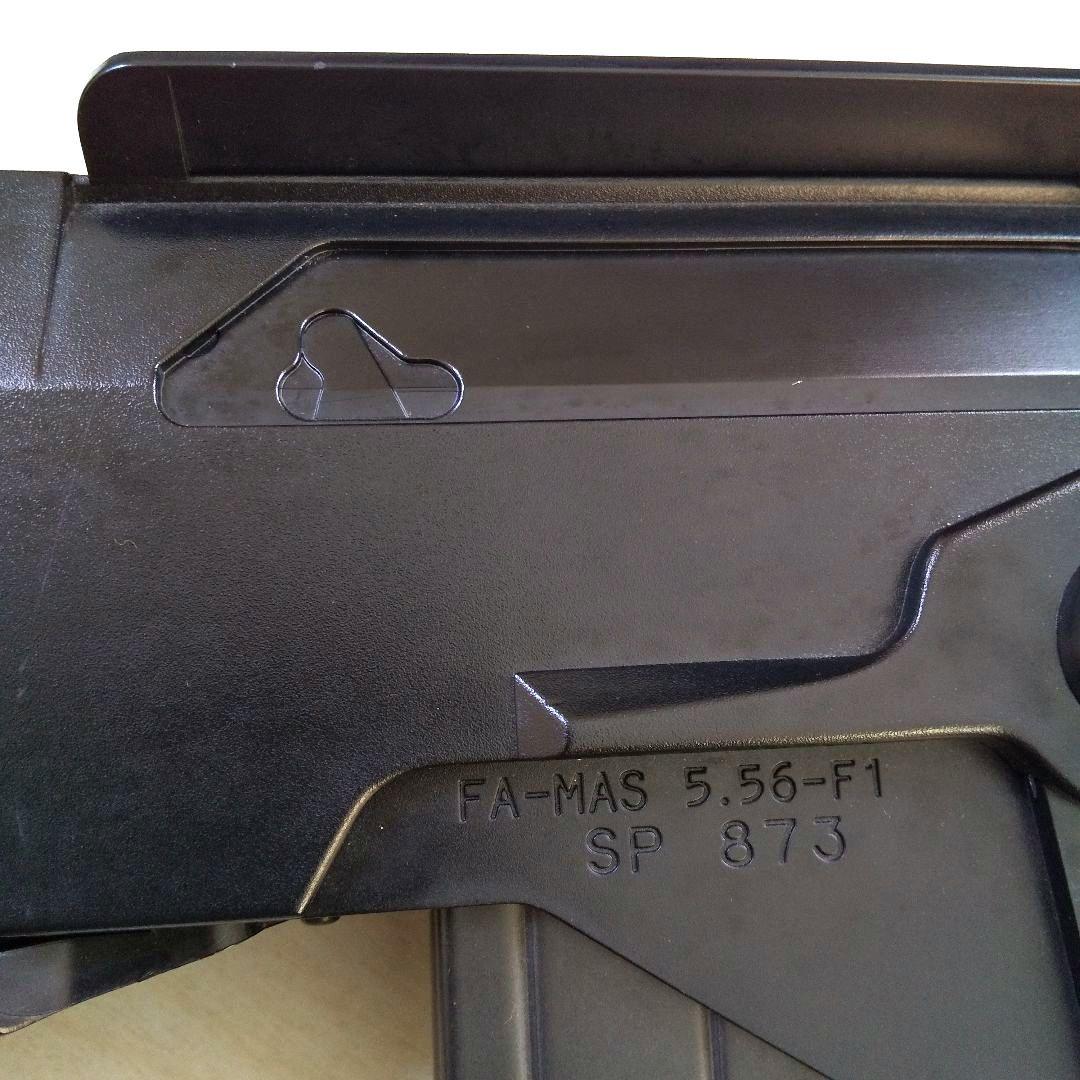 東京マルイ FA-MAS/ファマス 初期型