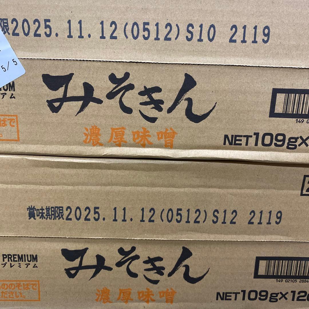 2箱セット　みそきん　カップ麺　(24こ)