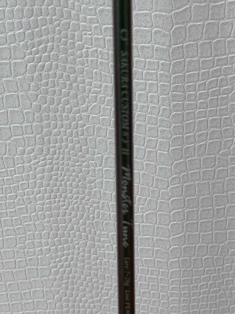 SAKURA C3+ モンスターチューン　83H made in TOKYO